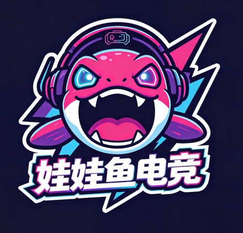娃娃鱼电竞 Logo
